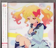 通常)アイカツスターズ!の音楽 1