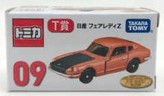 2026年最新】トミカくじ6の人気アイテム - メルカリ