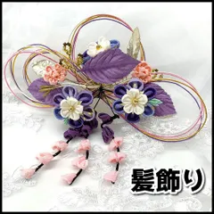 和装小物　髪飾り　つまみ細工　コーム ピンク/パープル系　卒業式/成人式などに　USED現状品　YMT3-067-08-60