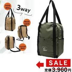 【新品】カクシ 3WAYバッグ カーキ リュック トート A4 軽量 sn00172