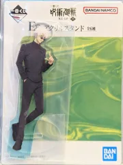 BANDAI SPIRITS 一番くじ 呪術廻戦 懐玉・玉折 弐 E賞 五条悟/制服 アクリルスタンド
