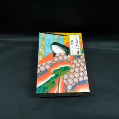 2026年最新】百人一首 曲水の人気アイテム - メルカリ