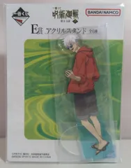 BANDAI SPIRITS 一番くじ 呪術廻戦 懐玉・玉折 弐 E賞 五条悟/私服 アクリルスタンド
