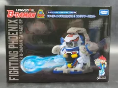 2026年最新】スーパービーダマンの人気アイテム - メルカリ