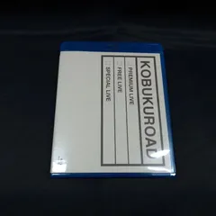 2026年最新】kobukuroadの人気アイテム - メルカリ