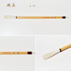 越塚作　極品　白狸6本＋1本｜中古筆　古筆　小筆　面相筆｜定価70000円分 越塚作 極品 白狸6本＋1本｜中古筆 古筆 小筆 面相筆｜定価70000円分