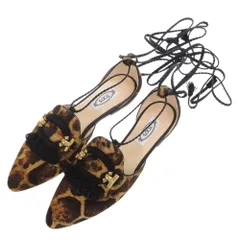 未使用品 トッズ フラット タッセルポインテッドトゥ レオパード ヒョウ柄 XXW19B0BJ71LAS サイズ35 22cm ゴールド金具 レザー ハラコ ブラウン イエロー ブラック  パンプス 1137 TOD’S