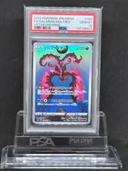 2026年最新】ガラルファイヤー arの人気アイテム - メルカリ