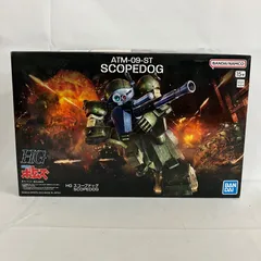 未組立 装甲騎兵ボトムズ HG スコープドッグ プラモデル SF2B62 c100