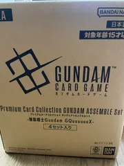 2026年最新】 ガンダム リミテッドbox ver.β カートンの人気アイテム