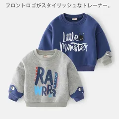 スウェットトレーナー キッズ パーカー プルオーバー ドロップショルダー クルーネック トップス 子供服 ベビー 男の子 スウェットトップス カジュアル オシャレ 春秋 子ども