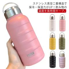 ステンレスボトル 水筒 ウォーターボトル 1リットル 1L 大容量 保温 保冷 真空断熱 洗いやすい 直飲み 持ち運び 通勤 通学 スポーツ 運動会 アウトドア 大人 子供 おしゃれ シンプル