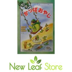 見て・聴いて弾ける! ブライアン・セッツァー(DVD付) (Instructional