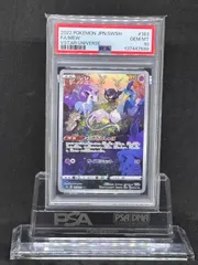 ミュウ　AR　S12a【VSTARユニバース】183/172　PSA10
