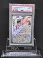 2026年最新】ヤドンar psa10の人気アイテム - メルカリ