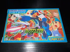GBA  ロックマンエグゼ　新品未開封
