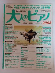 週刊ヤングジャンプ 1996年3月14日号No.13 表紙：奥菜恵 - メルカリ