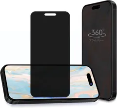 360 覗き見防止 アイフォン14プロマックス 保護フィルム iPhone14ProMax 360° 全方向 用の ガラスフィルム 上下左右 覗き見防止フィルム 全方向 覗き見 360度 プライバシー