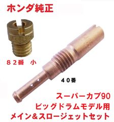 TA02 ジャイロキャノピー 純正エンジンカバーネジ4本（リアカバー