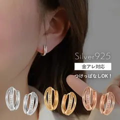 【送料無料】ピアス フープピアス 金属アレルギー ニッケルフリー 18kコーティング レディース 中折れ キャッチレス 開閉式 ビジュー クロス コンビカラー 大人 華奢 ゴールド シルバー ピンクゴールド 送料無料