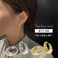 【送料無料】フープピアス ピアス つけっぱなし 金属アレルギー サージカルステンレス ニッケルフリー太め 大きめ シンプル 韓国 韓国ファッション レディース 大ぶり 小ぶり キャッチレス ファーストピアス 金アレ アレルギー対応