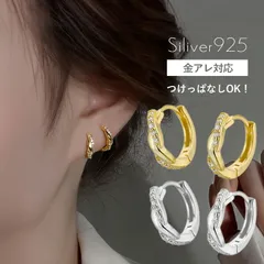つけっぱなし ピアス 可愛い 金属アレルギー フープ ストーン シンプルピアス 小ぶり 大人 小さいピアス 甲丸 輪 輪っか 極小 ニッケルフリー シルバーピアス 小さめ 小さい レディース シルバー かわいい 仕事 オフィス