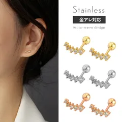 【送料無料】つけっぱなし ピアス つけっぱなしピアス サージカルステンレス 316l ネジ式 5連 キャッチ ねじ式 ジルコニア 一粒 ダイヤ 一粒ダイヤ キュービックジルコニア 付けっぱなし 金属アレルギー 目立ちにくい 金アレ アレルギー対応