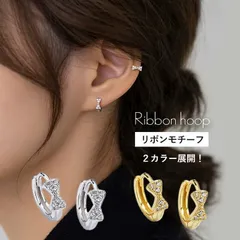 【送料無料】ピアス フープピアス 極小 小ぶり キャッチレス リボン ビジュー キュービックジルコニア ゴールド つけっぱなし シルバー フープ レディース おしゃれ 可愛い 大人 小さめ シンプル