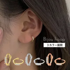 【送料無料】ピアス フープピアス ビジュー ジルコニア ストーンピアス 小ぶり キャッチレス ゴールド つけっぱなし シルバー ピンクゴールド フープ レディース おしゃれ 可愛い 大人 小さめ シンプル 韓国