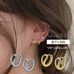 【送料無料】ドロップピアス ピアス つけっぱなし ドロップフープピアス キャッチレス Silver925 シルバー925 フープピアス 金属アレルギー対応 ミニピアス 金アレ対応 ゴールド シルバー ニッケルフリー 小ぶり 極小