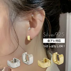 【送料無料】ピアス フープピアス 小さめ ピアス 金属アレルギー つけっぱなし フープ つけっぱなしピアス 小さい 中折れ 金アレ 小さいピアス シンプル 小ぶり 極小 ニッケルフリー キャッチレス 20g silver925 シルバー925 韓国