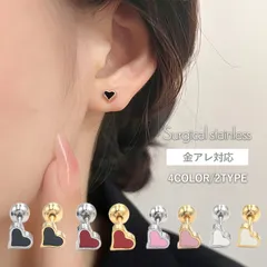 【送料無料】サージカルステンレス ピアス ハート ねじ式ピアス 金属アレルギー ステンレスピアス ハートピアス ステンレス ステンレス ピアス 小ぶり シンプル セカンドピアス アレルギー対応 韓国 シルバー ゴールド 小さいピアス