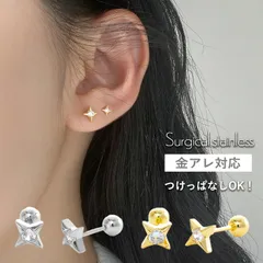 【送料無料】つけっぱなし ピアス つけっぱなしピアス サージカルステンレス 金属アレルギー アレルギー対応 18k キラキラピアス ねじ式 ネジ式 ステンレス 金アレ 大ぶり 小さめ 小ぶり スクエア 星 キャッチレス ゴールド シルバー