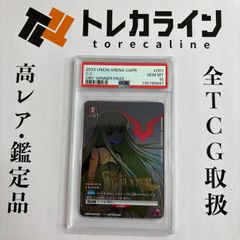 PSA鑑定品】C.C. ワンバトルカップ OBC WINNER PSA10 - メルカリ
