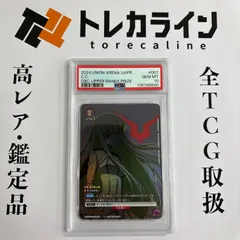 2026年最新】c.c ワンバトルカップの人気アイテム - メルカリ