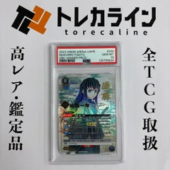 2026年最新】ワンバトルカップ winnerの人気アイテム - メルカリ