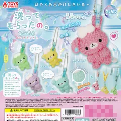 洗ってもらったの。 あわもこぬいマスコット トイズスピリッツ 【全5種セット(フルコンプ)】 ミニ洗濯ばさみ ぬいぐるみ 動物グッズ ガチャガチャ カプセルトイ 即納 在庫品 追跡あり