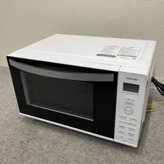 2026年最新】東芝電子レンジの人気アイテム - メルカリ