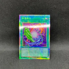 2026年最新】シャドールフュージョン シークレットの人気アイテム