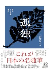 Item thumbnail for item 2e502a96-9e41-487f-a670-7b82bbf369fa