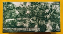 メディコム・トイ 東映レトロソフビコレクション キカイダー01