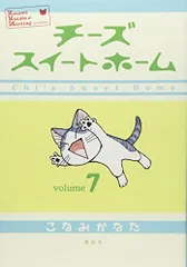 2026年最新】チーズスイートホームの人気アイテム - メルカリ