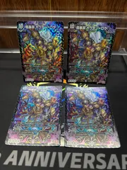 超暴淵ボウダン＝ロウ　　デュエマ