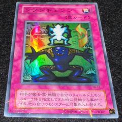 遊戯王 Vジャンプ付録 アンクリボー 未開封 - メルカリ