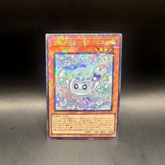 遊戯王 マルチャミーフワロス スーパー LOCH-JP047 - メルカリ