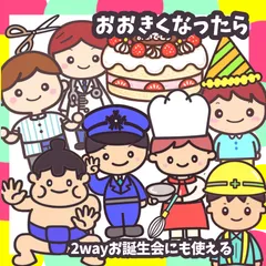 2026年最新】パネルシアターpペーパーの人気アイテム - メルカリ