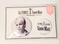 新品未開封 Snow Man ラウール 1st Anniversary 缶バッジセット