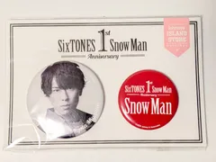 新品未開封　Snow Man 宮舘涼太 1st Anniversary 缶バッジセット