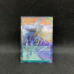 2026年最新】アナザーバースドラゴンの人気アイテム - メルカリ