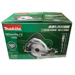 【中古品】マキタ　M585　190ｍｍ 丸ノコ マキタ M585 190mm電気マルノコ ウエダ金物【公式サイト】